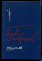 Обложка - предпросмотр