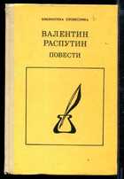 Обложка - предпросмотр