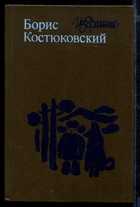 Обложка - предпросмотр