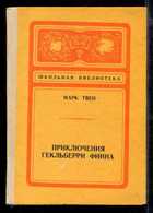 Обложка - предпросмотр