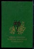 Обложка - предпросмотр