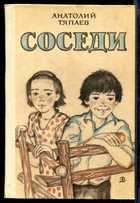 Обложка - предпросмотр