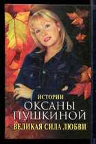 Обложка - предпросмотр