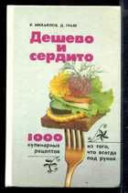 Обложка - предпросмотр