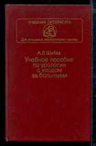Обложка - предпросмотр