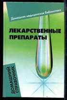 Обложка - предпросмотр