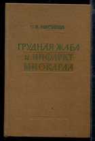 Обложка - предпросмотр