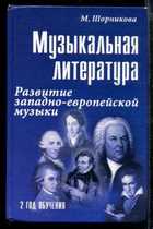 Обложка - предпросмотр