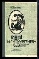 Обложка - предпросмотр
