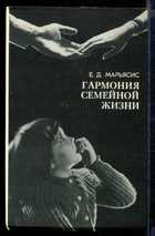 Обложка - предпросмотр