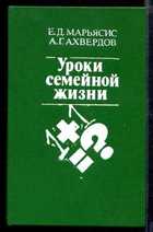 Обложка - предпросмотр