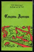 Обложка - предпросмотр