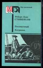 Обложка - предпросмотр
