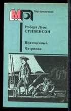 Обложка - предпросмотр