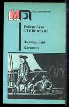 Обложка - предпросмотр