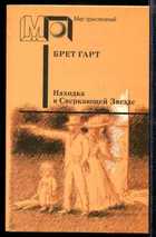 Обложка - предпросмотр