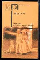 Обложка - предпросмотр