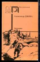 Обложка - предпросмотр