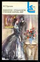 Обложка - предпросмотр