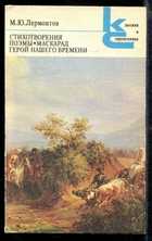 Обложка - предпросмотр