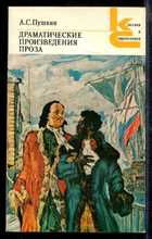 Обложка - предпросмотр