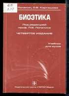 Обложка - предпросмотр
