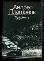 Обложка - предпросмотр