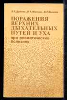 Обложка - предпросмотр