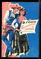 Обложка - предпросмотр