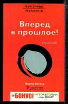 Обложка - предпросмотр