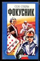 Обложка - предпросмотр