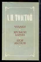 Обложка - предпросмотр