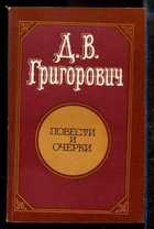 Обложка - предпросмотр