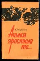 Обложка - предпросмотр
