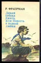 Обложка - предпросмотр