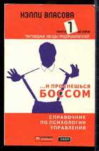 Обложка - предпросмотр