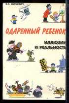 Обложка - предпросмотр