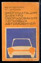 Обложка - предпросмотр