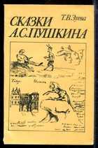 Обложка - предпросмотр