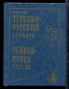 Обложка - предпросмотр