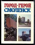Обложка - предпросмотр