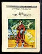 Обложка - предпросмотр