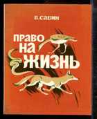 Обложка - предпросмотр