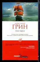 Обложка - предпросмотр