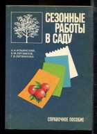 Обложка - предпросмотр
