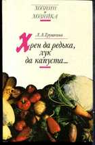 Обложка - предпросмотр