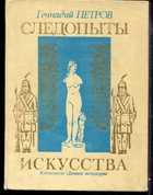 Обложка - предпросмотр