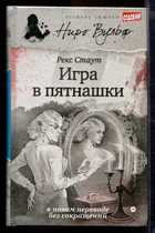 Обложка - предпросмотр
