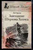 Обложка - предпросмотр