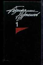 Обложка - предпросмотр